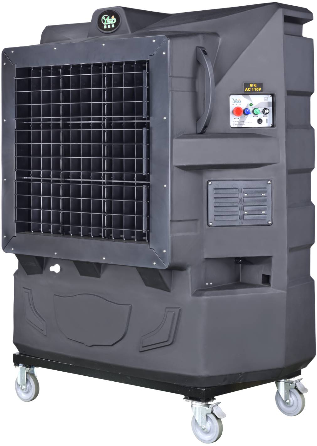 M703-COOL avec lampe UV intégrée